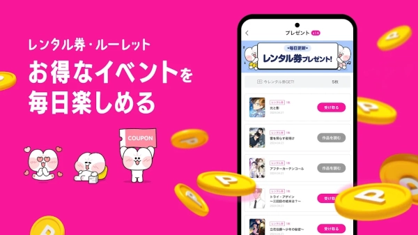 BeLTOON最新免费版图5