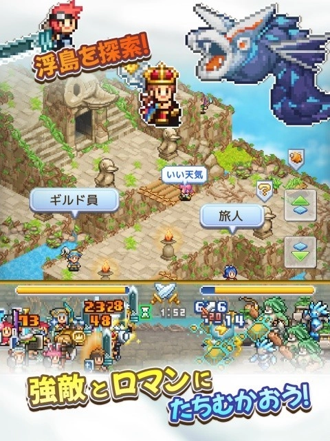 飞空艇探险物语折相思汉化版(1)