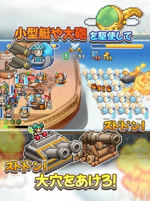 飞空艇探险物语折相思汉化版(2)