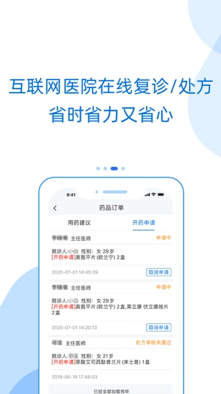 好心情正版图2