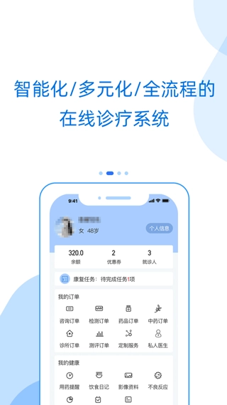 好心情正版图3