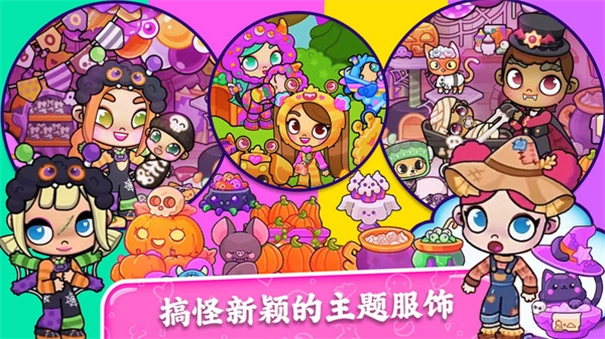 妮妮小镇自建房安卓免费版图3