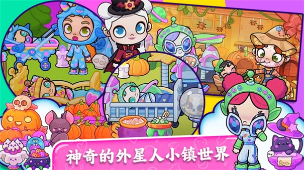 妮妮小镇自建房安卓免费版图1