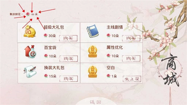 倾凰安卓版(1)
