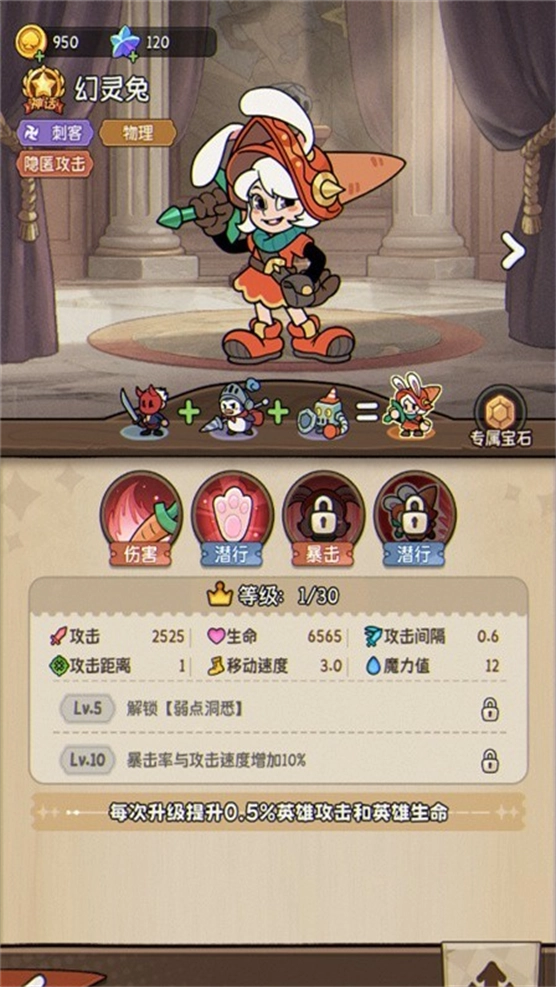 冒险之星手机版(4)