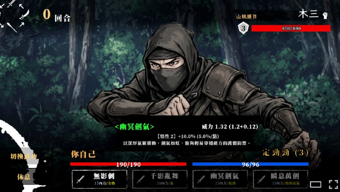 回避我的死亡结局手机正版(1)