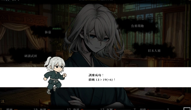 回避我的死亡结局手机正版(2)