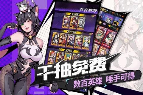 时空战场游戏无广告版(3)