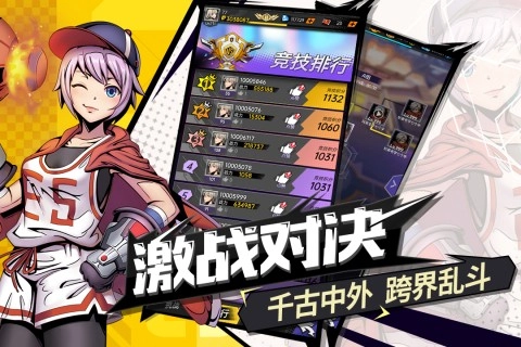 时空战场游戏无广告版(5)