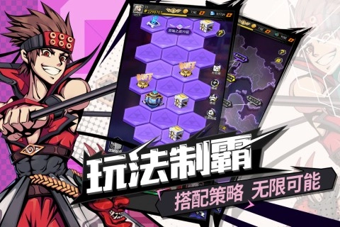 时空战场游戏无广告版(4)