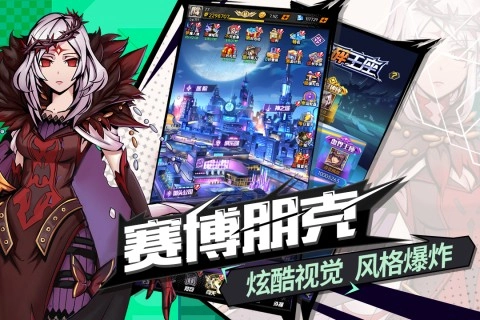 时空战场游戏无广告版(2)