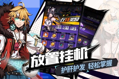 时空战场游戏无广告版(1)