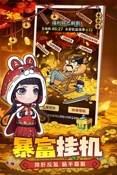 战盟大乱斗手游无广告版(3)
