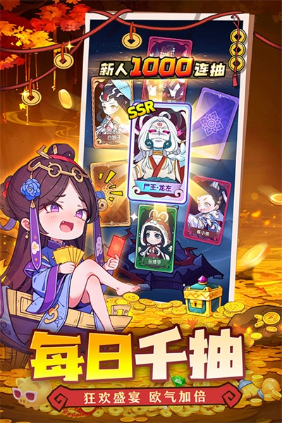 战盟大乱斗手游无广告版(4)