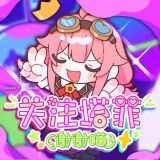 雏草姬测试游戏无广告版