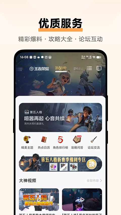 vivo中心版图2
