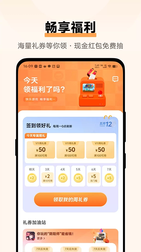 vivo中心版图4