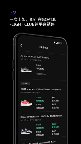 alias通用版图2