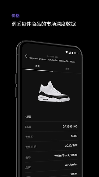 alias通用版图3