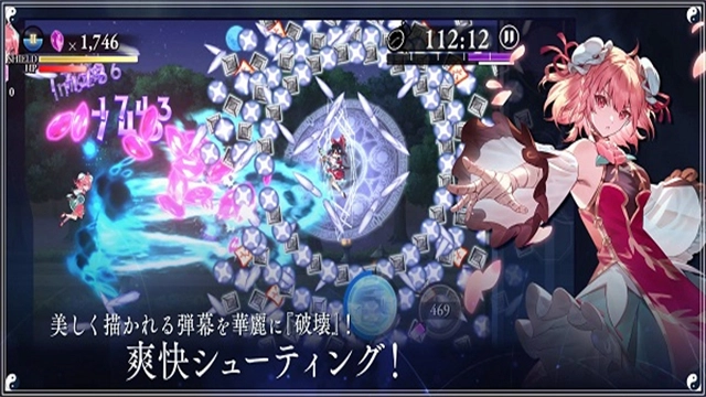 东方幻想eclipse最新免费版(2)