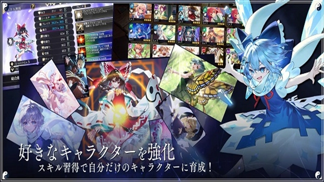 东方幻想eclipse最新免费版(3)
