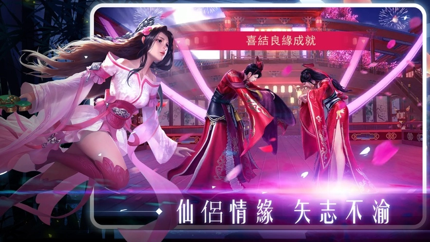 山海经神兽录混沌起源游戏最新版图2