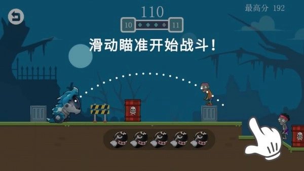 点爆小僵尸游戏绿色版图1