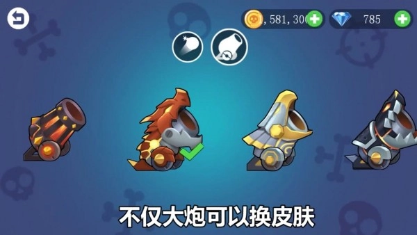 点爆小僵尸游戏绿色版图2