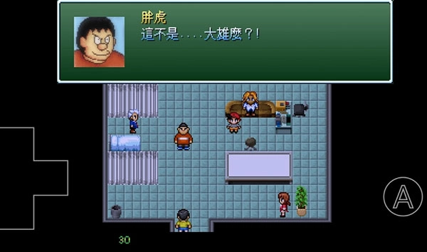 大雄的生化危机无广告版(1)