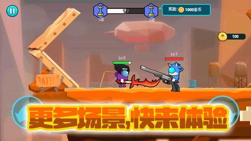 枪神争霸正版(1)