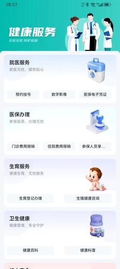 i遵义官方正版图4