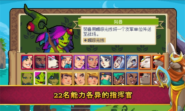 战律2口袋版图4
