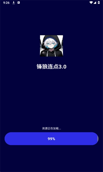 锋狼连点器游戏最新版图2