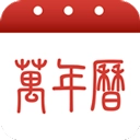 万年历农历安卓直装版 v7.4.3