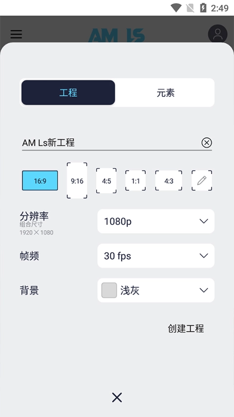 am凉笙安卓版图4
