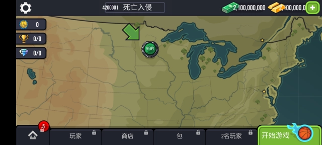 篮球战役安卓版图4