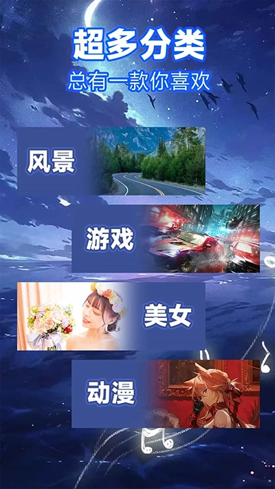 来电秀最新版