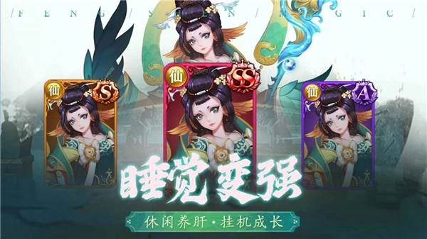 阿修罗之眼直装游戏版图1