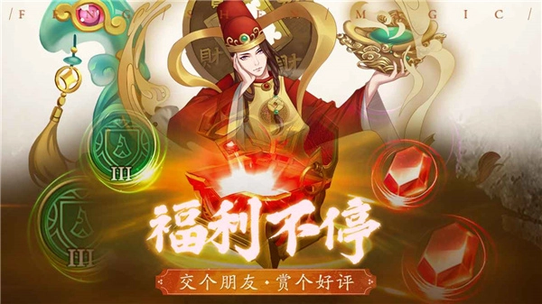阿修罗之眼直装游戏版图5