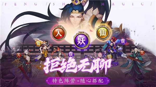 阿修罗之眼直装游戏版图4