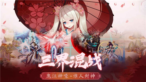 阿修罗之眼直装游戏版图3