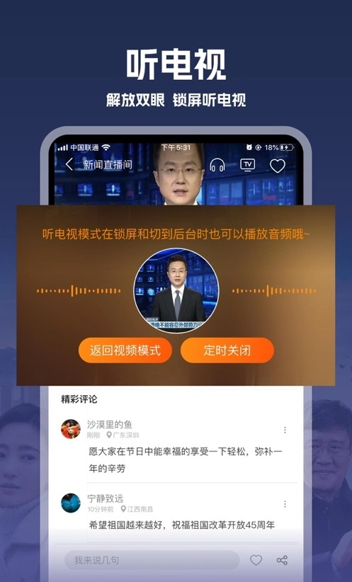 mytv正版