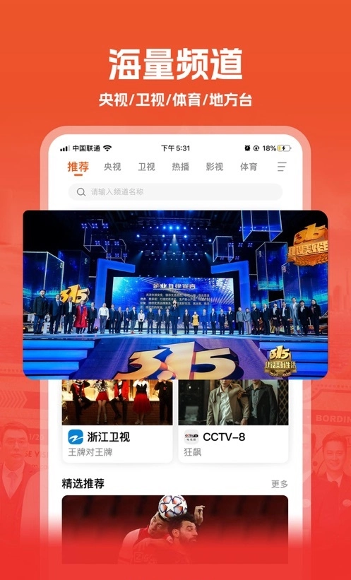 mytv正版