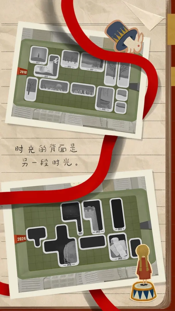 厚厚的时光直装版图3