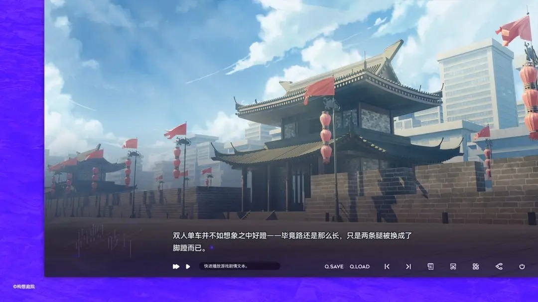 构想彼方游戏官方最新版(2)