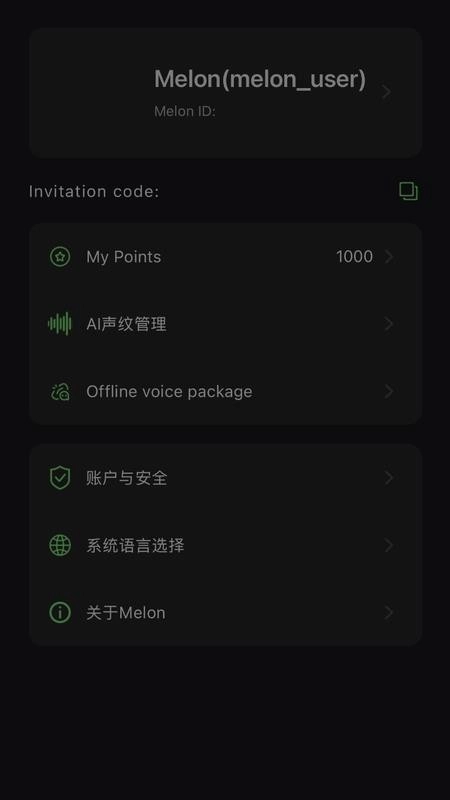 Melons手机免费版图3