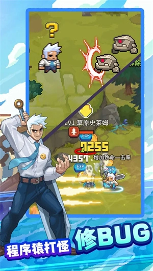 飞碟快闪国际服直装游戏版图4
