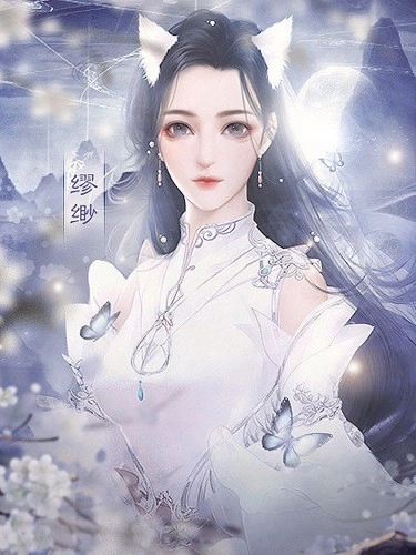 神都仙魔录手机正版图1