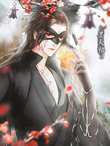 神都仙魔录手机正版图2