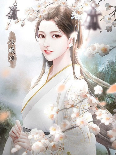 神都仙魔录手机正版图3